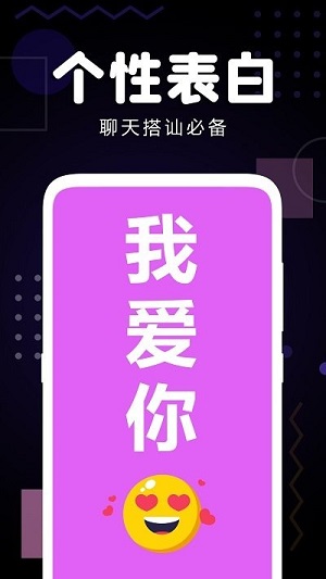 手機集彈幕 v1.00 安卓版 0