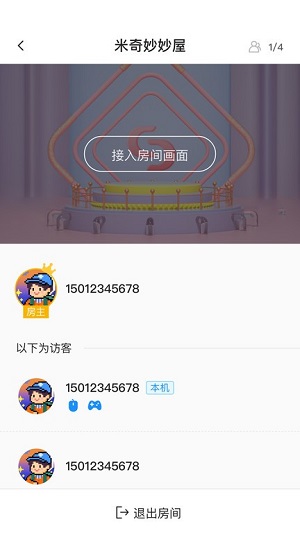 幻影米布 v1.0.2.1 安卓版 1