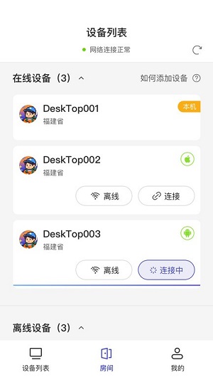 幻影米布 v1.0.2.1 安卓版 2