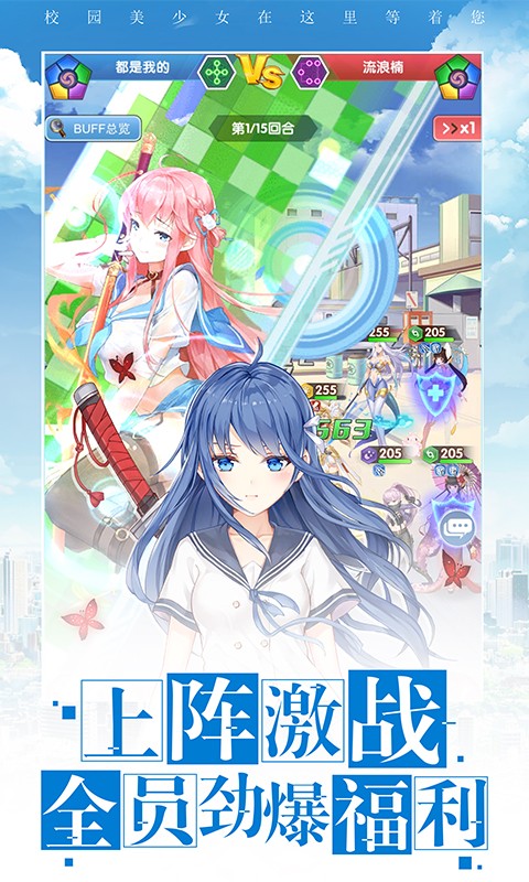 ?；▔?mèng)工廠最新版 v2.2.1.9 安卓版 2