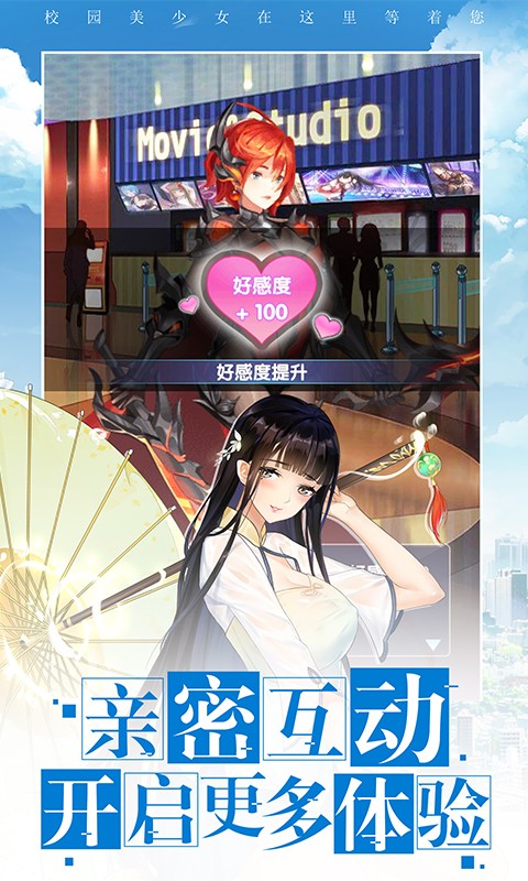 ?；▔?mèng)工廠最新版 v2.2.1.9 安卓版 3