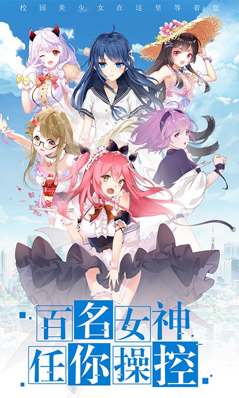 ?；▔?mèng)工廠最新版 v2.2.1.9 安卓版 0