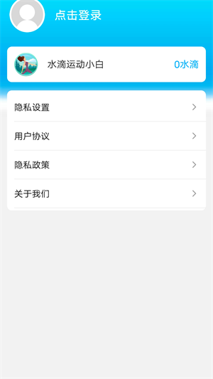元?dú)庥?jì)步 v2.0.3 最新版 0
