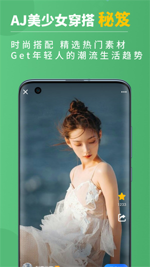 運(yùn)動(dòng)鞋貨源 v1.0.0 安卓版 1