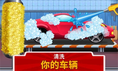 兒童車(chē)庫(kù) v1.44.2 安卓版 2