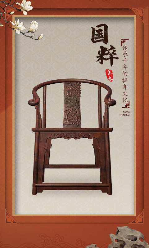 匠木雷霆游戲 v1.4.30 安卓版 0