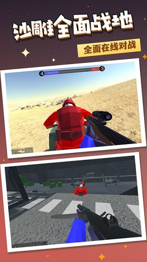 槍戰(zhàn)王者吃雞精英 v1.0.1 安卓版 0