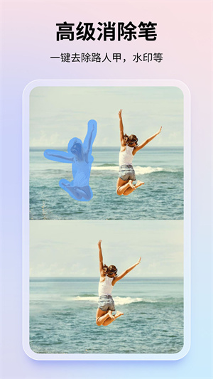 圖巴士 v1.1.6 安卓版 2