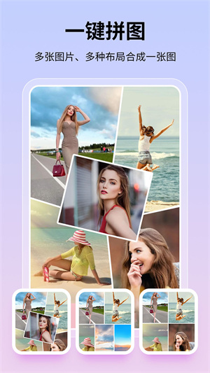 圖巴士 v1.1.6 安卓版 3