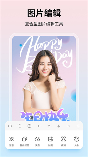 圖巴士 v1.1.6 安卓版 4