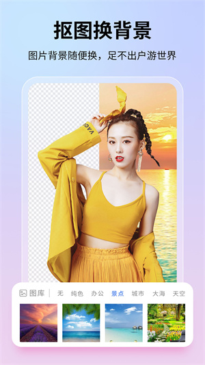 圖巴士 v1.1.6 安卓版 1