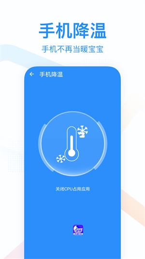 悅清理 v0.1.0.1 安卓版 0