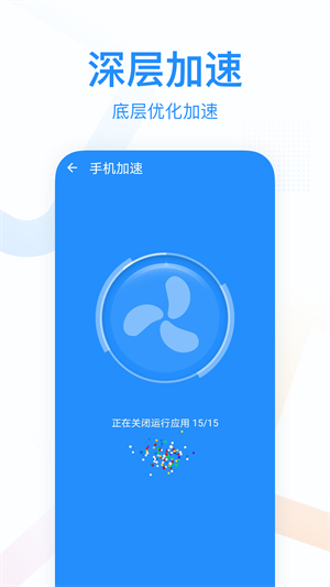 悅清理 v0.1.0.1 安卓版 2