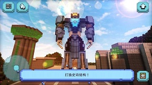 像素大玩家 v300.1.0.3018 安卓版 0