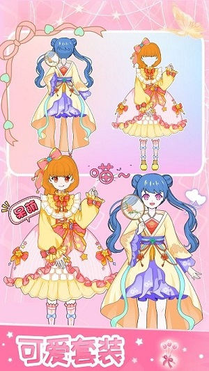 小小假期舞會 v1.0 安卓版 0