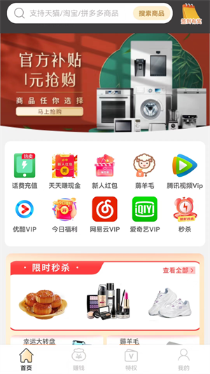 酷樂軳軳app v1.2.21 最新版 3