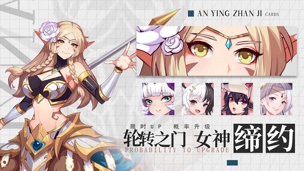 暗影戰(zhàn)姬手游 v2.0.0 安卓版 0