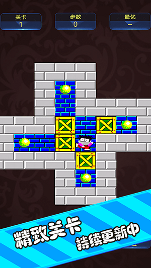 100關(guān)推箱子 v1.0 安卓版 0