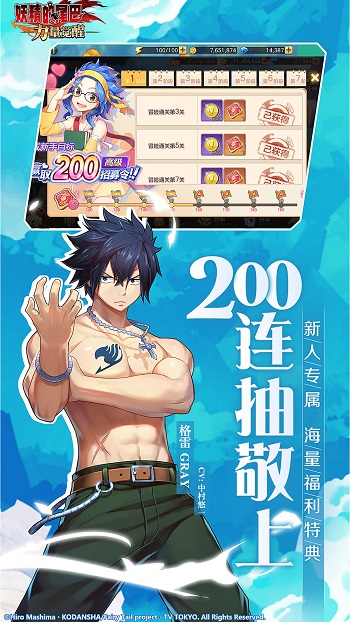 妖精的尾巴力量覺醒手游 v1.0.57 安卓版 0