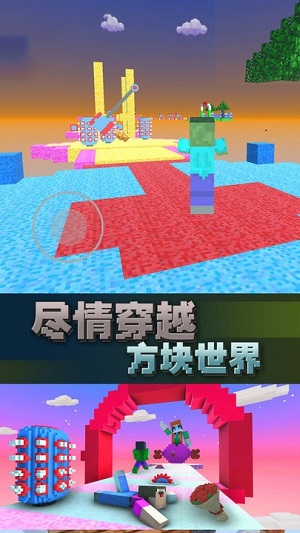 向前沖沖沖 v1.0.1 安卓版 0