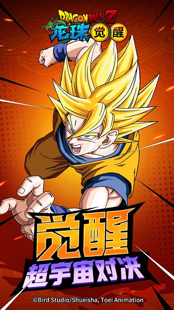 龍珠覺醒vivo客戶端 v4.5.1 安卓版 0