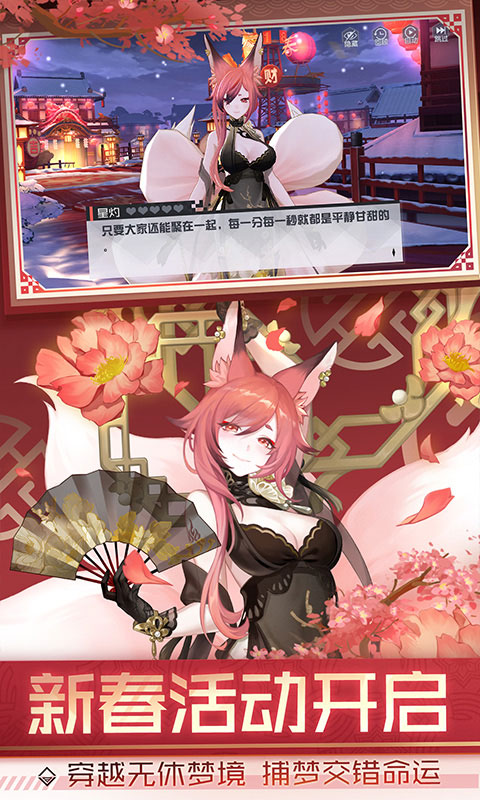 永遠(yuǎn)的7日之都bilibili服 v1.96.455 安卓版 1