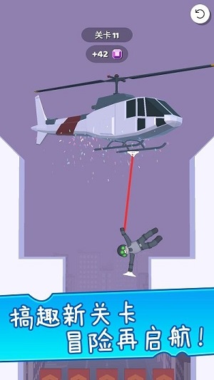 繩索逃亡 v1.0.0905 安卓版 0