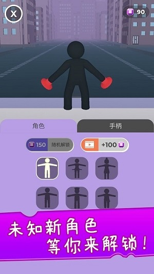 繩索逃亡 v1.0.0905 安卓版 2