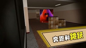 奧本加躲貓貓 v0.3 安卓版 2