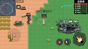 全民吃雞總動員 v1.0 安卓版 2