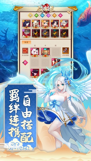 俠客道游戲 v4.0.0 安卓版 0