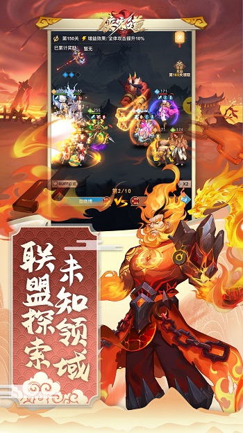 俠客道游戲 v4.0.0 安卓版 2