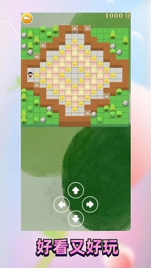 推箱子樂園 v521 安卓版 0