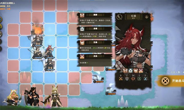 太古之火 v1.0.0 安卓版 2