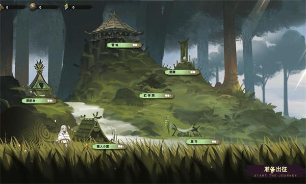 太古之火 v1.0.0 安卓版 4