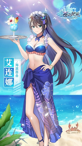 蒼之紀(jì)元小米賬號(hào)版 v1.0.950 安卓版 0