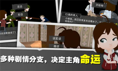 光盲 v55 安卓版 0