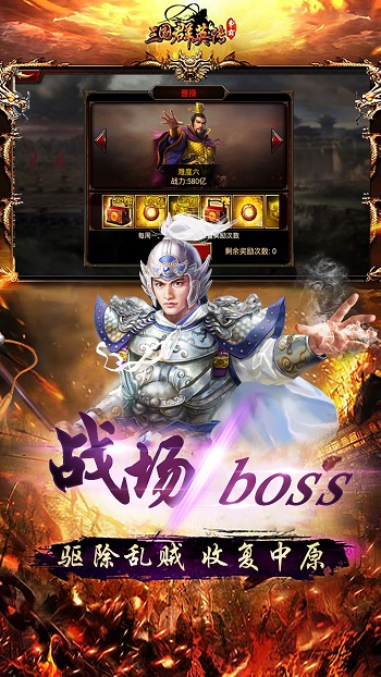 三國群英傳爭霸vivo賬號版 v1.25.5安卓版 0