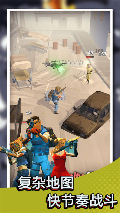 絕地僵尸戰(zhàn)場 v1.5 安卓版 2