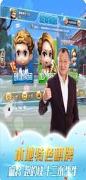 愛來麻將棋牌 v6.1.0 0