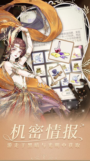 螺旋圓舞曲qq登錄版 v4.54 安卓騰訊版 2