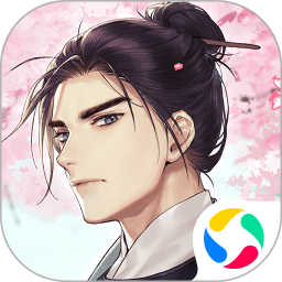 墨魂騰訊版