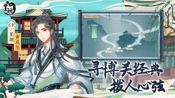 墨魂騰訊版 v1.4.2 安卓版 2