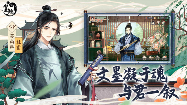 墨魂騰訊版 v1.4.2 安卓版 0