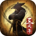 修真江湖小米版