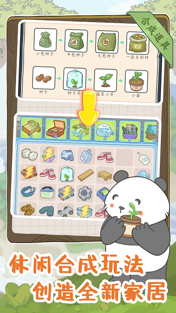 寵我一生最新版 v1.0.13 安卓版 2