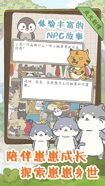 寵我一生最新版 v1.0.13 安卓版 0