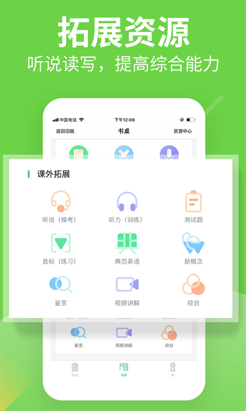 習習向上手機版 v3.76.842 安卓版 2