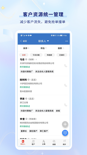 樂語手機客戶端 vlyyg_23.1.0 最新版 2