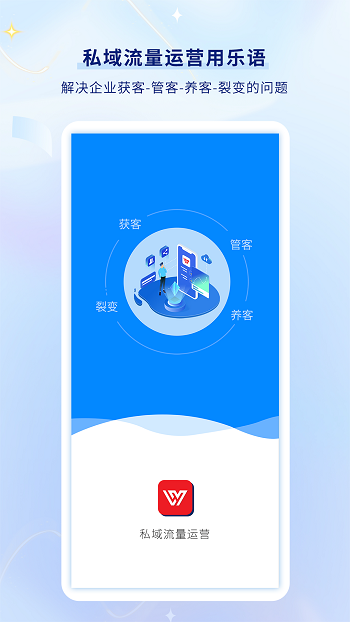 樂語手機客戶端 vlyyg_23.1.0 最新版 0